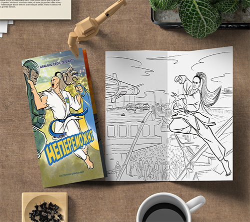 Karate colorbook