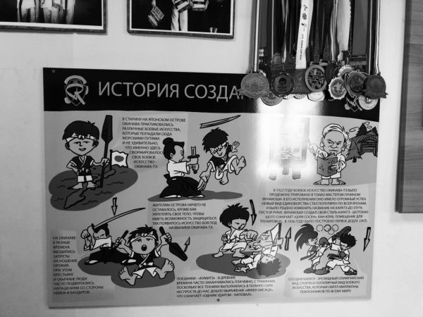 СК 